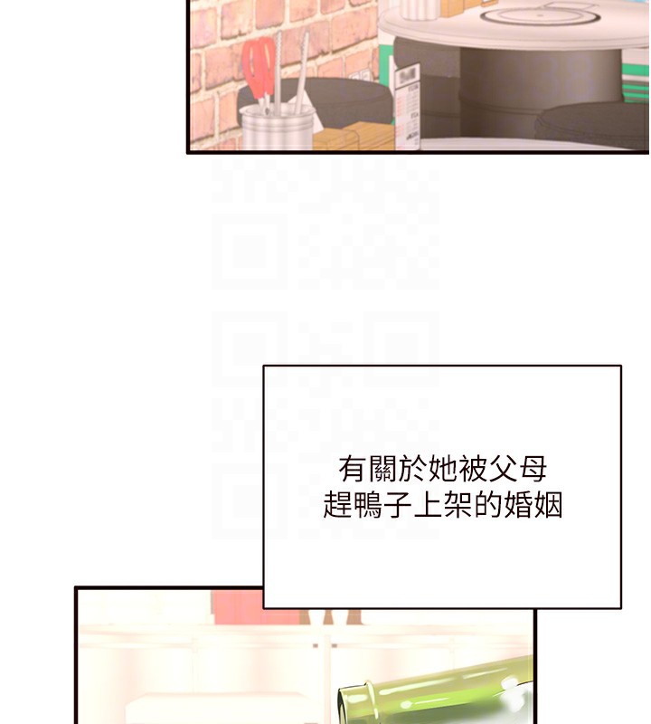 熟女自助餐第16话-可以看你老二了吧?