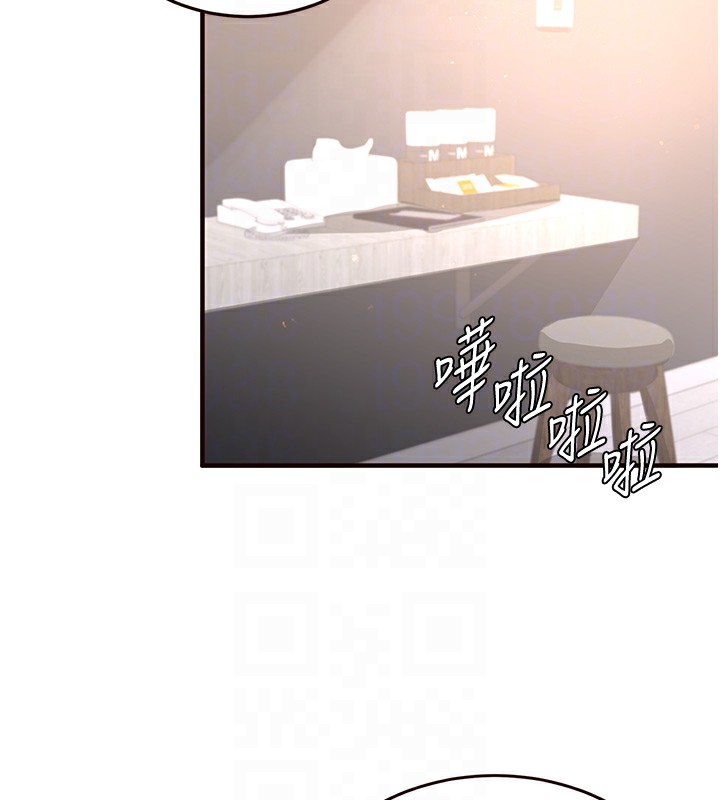熟女自助餐第16话-可以看你老二了吧?