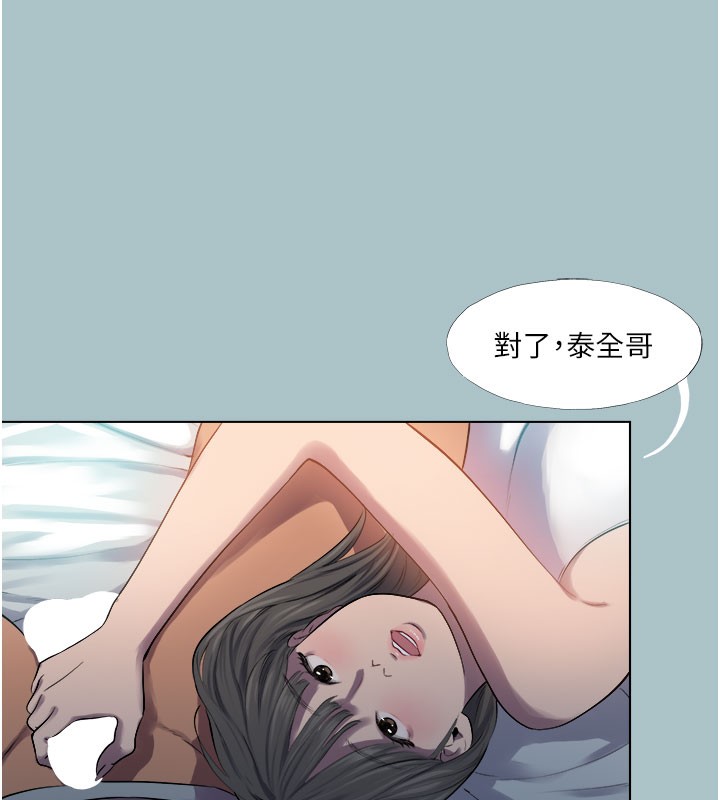 进击的巨根第19話-看我怎麼操到妳全身虛脫