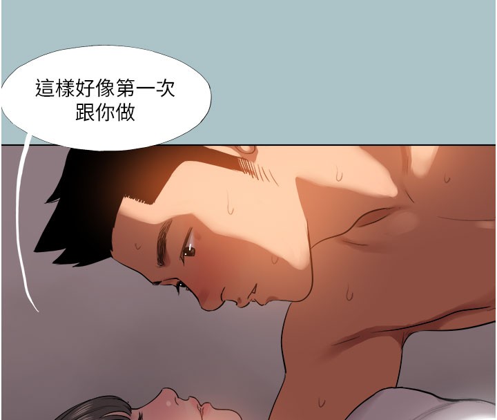 进击的巨根第19话-看我怎么操到妳全身虚脱