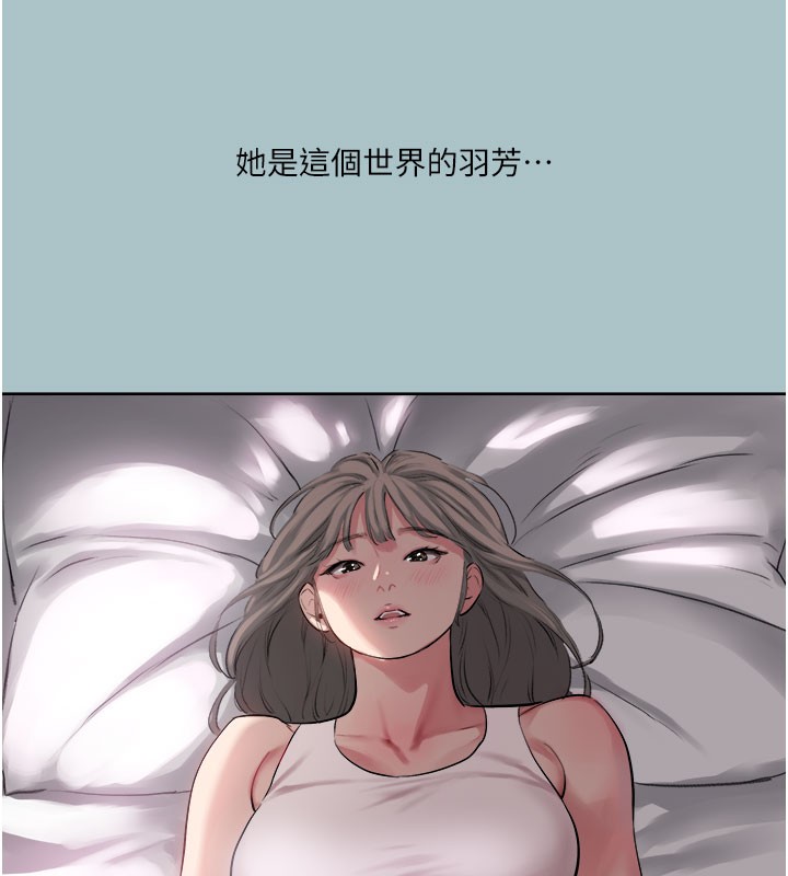 進擊的巨根第19話-看我怎麼操到妳全身虛脫