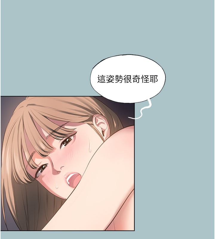进击的巨根第19话-看我怎么操到妳全身虚脱