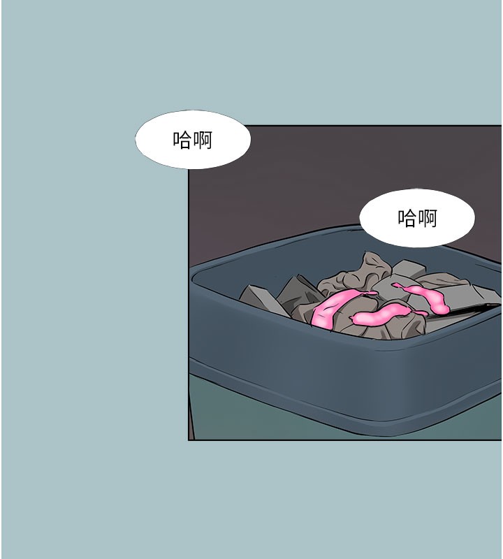 进击的巨根第19話-看我怎麼操到妳全身虛脫