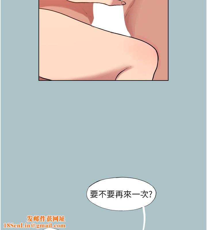 进击的巨根第19話-看我怎麼操到妳全身虛脫