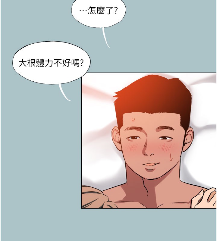 進擊的巨根第19話-看我怎麼操到妳全身虛脫