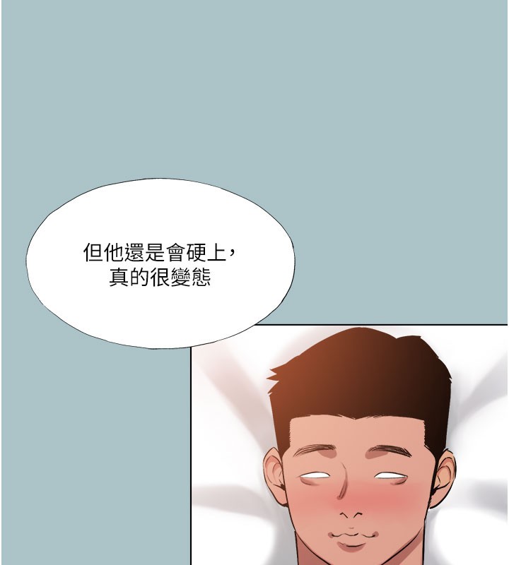 进击的巨根第19話-看我怎麼操到妳全身虛脫