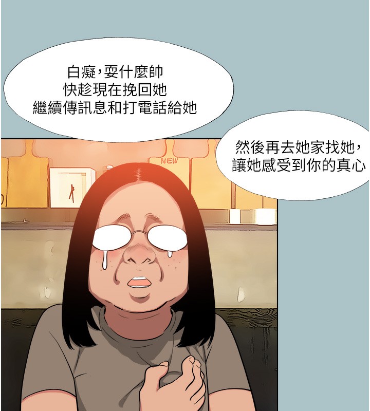 进击的巨根第19话-看我怎么操到妳全身虚脱