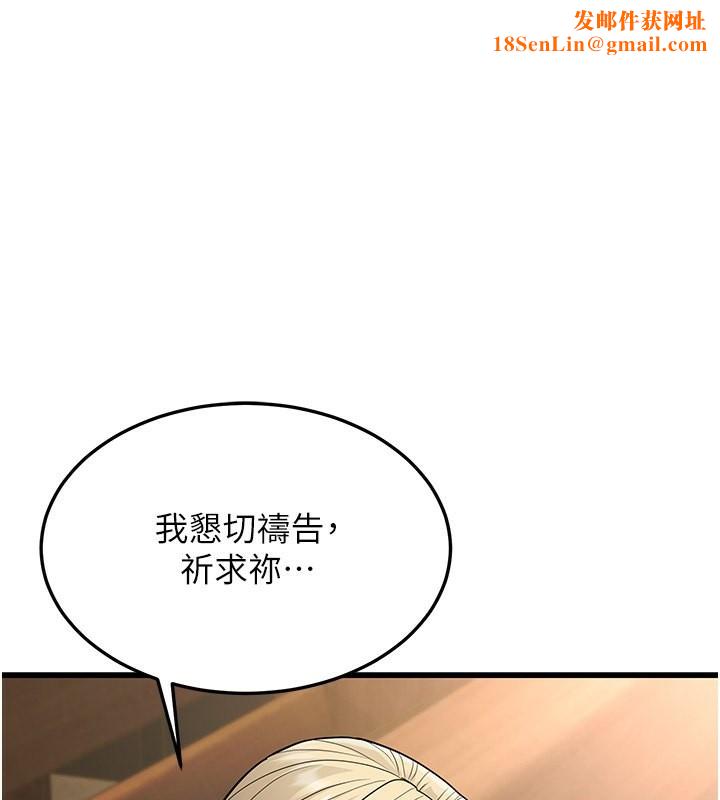 幼齿小阿姨第21話-我來幫教練暖身&hearts;