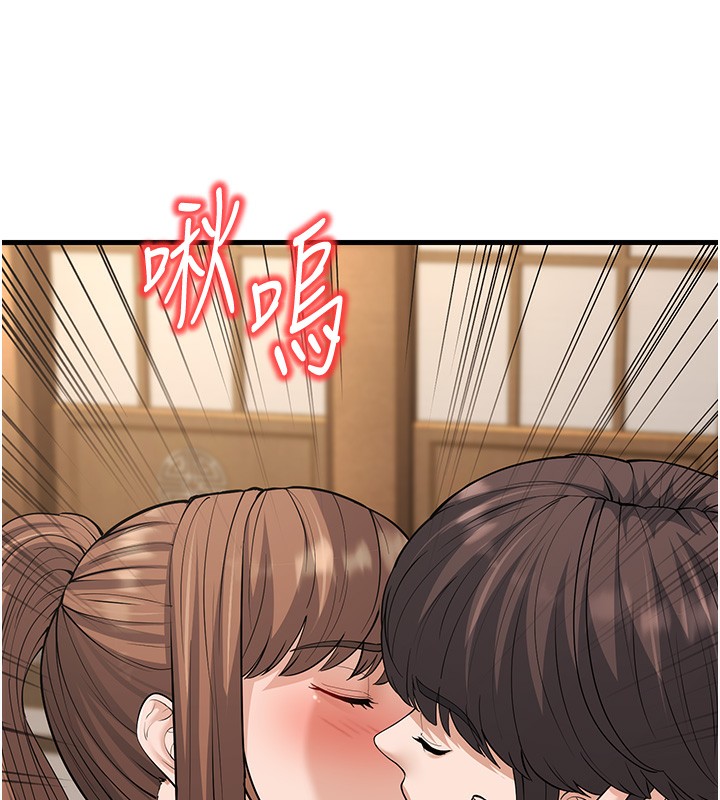 幼齿小阿姨第21話-我來幫教練暖身&hearts;