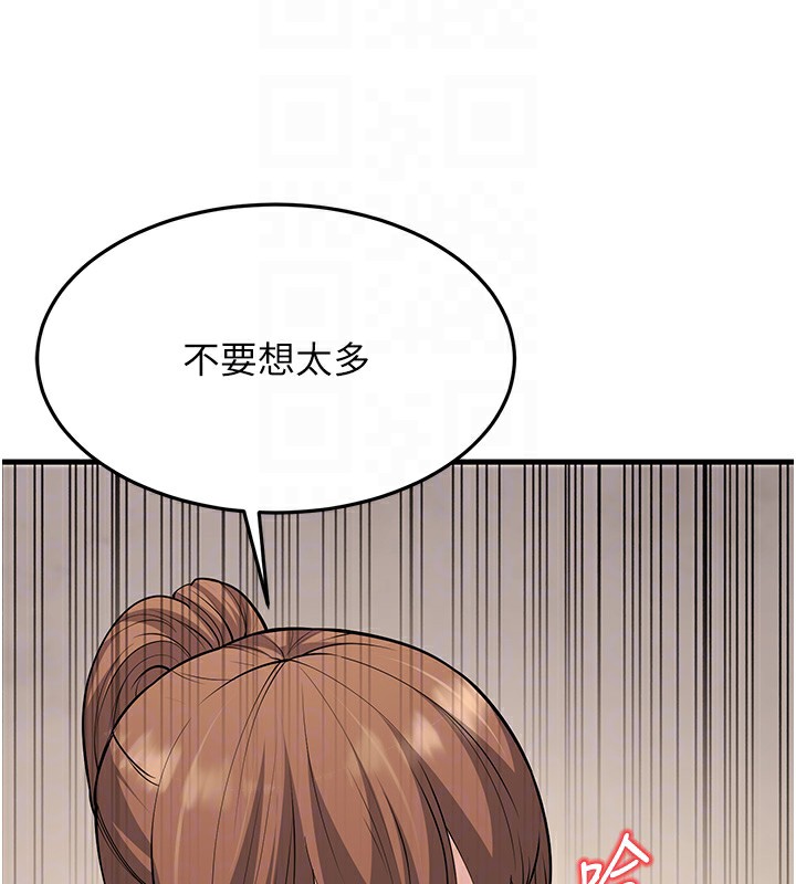 幼齿小阿姨第21话-我来帮教练暖身&hearts;