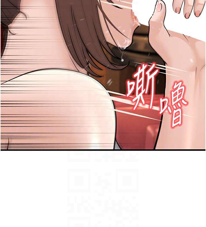 幼齿小阿姨第21話-我來幫教練暖身♥