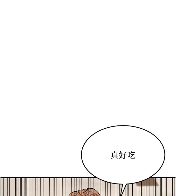 幼齒小阿姨第21話-我來幫教練暖身♥