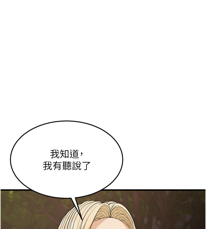 幼齿小阿姨第21话-我来帮教练暖身&hearts;