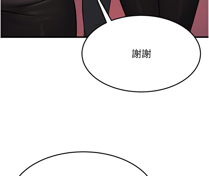 幼齿小阿姨第21话-我来帮教练暖身&hearts;