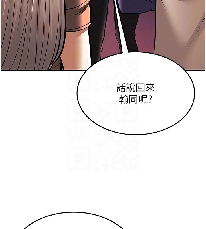 幼齿小阿姨第21话-我来帮教练暖身&hearts;