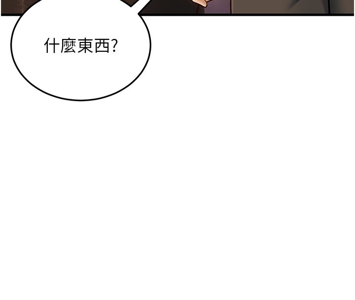 幼齿小阿姨第21話-我來幫教練暖身&hearts;