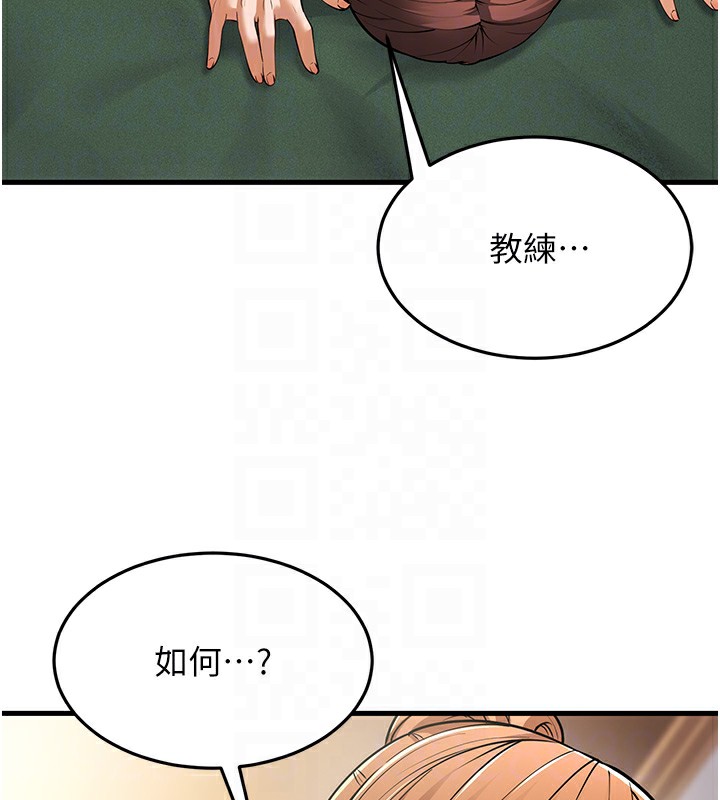幼齿小阿姨第21话-我来帮教练暖身&hearts;