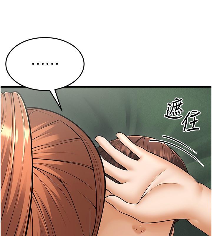 幼齿小阿姨第21话-我来帮教练暖身&hearts;