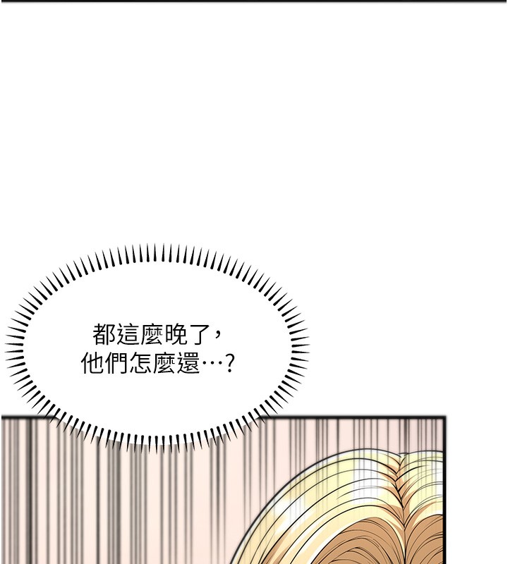 幼齒小阿姨第21話-我來幫教練暖身♥