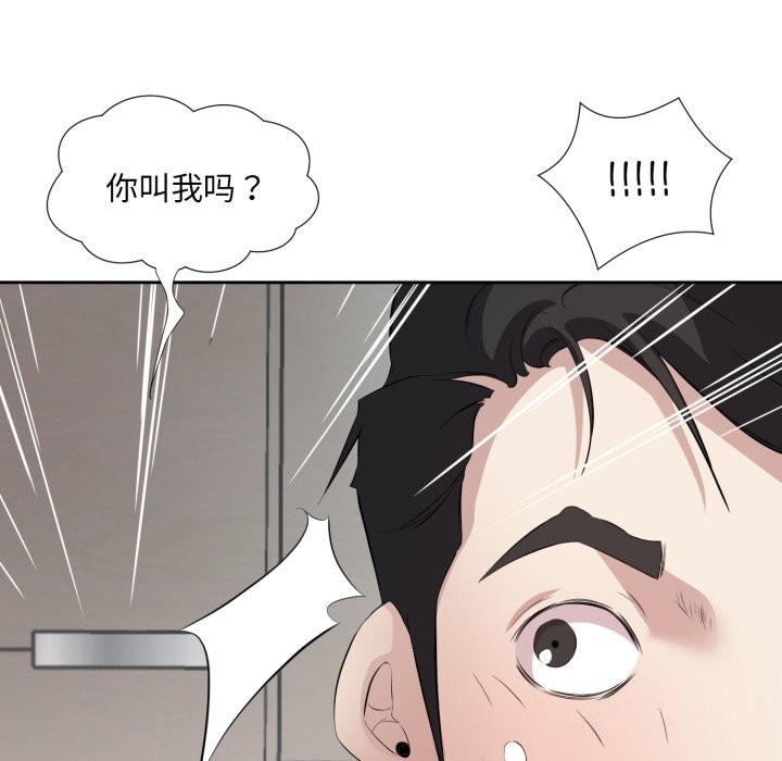 回归单身的继女第7话