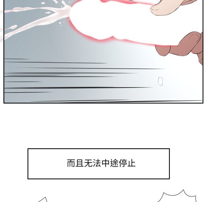 回归单身的继女第7话