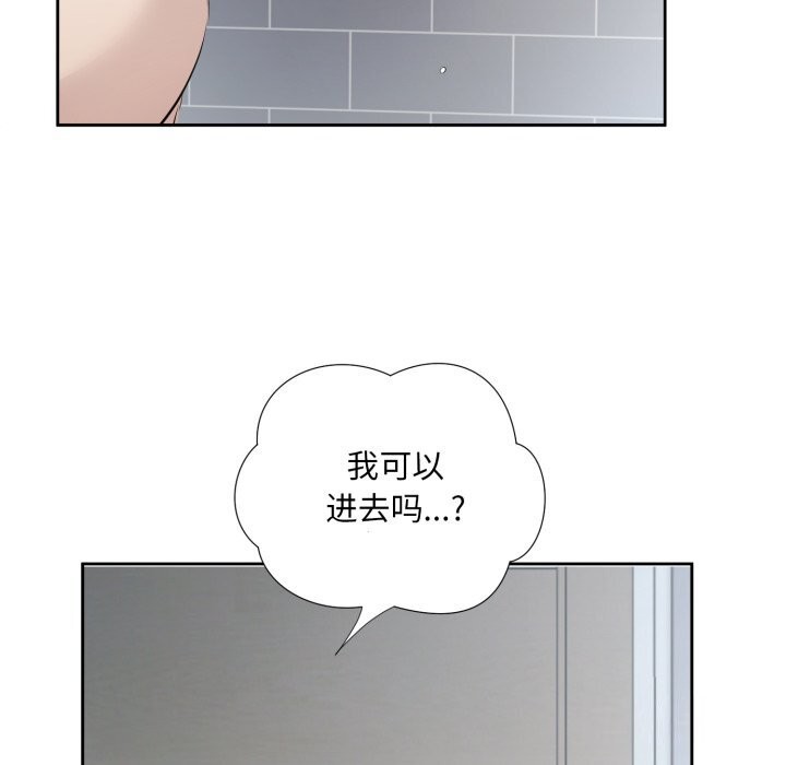 回归单身的继女第7話