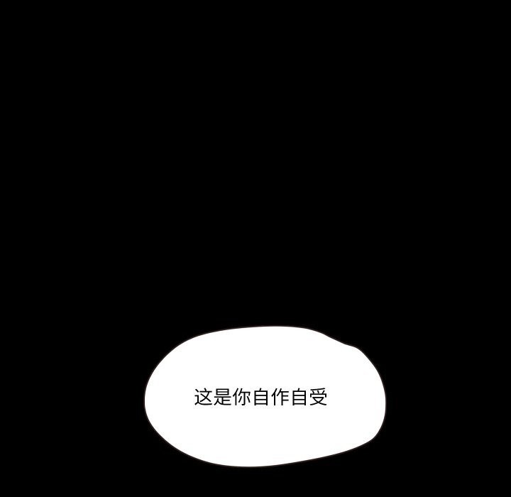 甜蜜的假期第20话