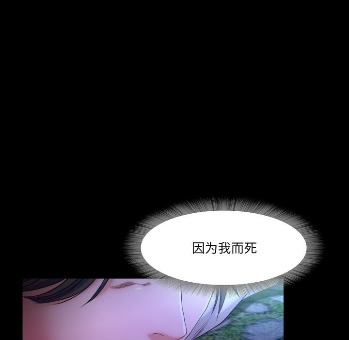 甜蜜的假期第20话