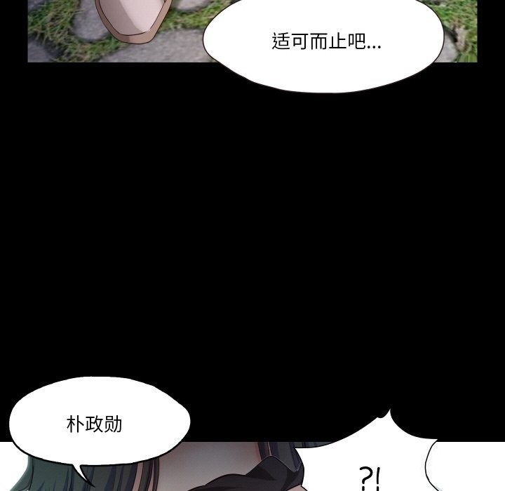 甜蜜的假期第20话