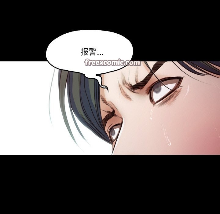 甜蜜的假期第20话