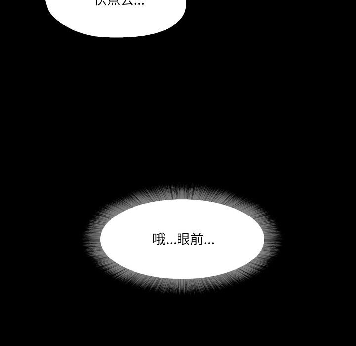 甜蜜的假期第20话