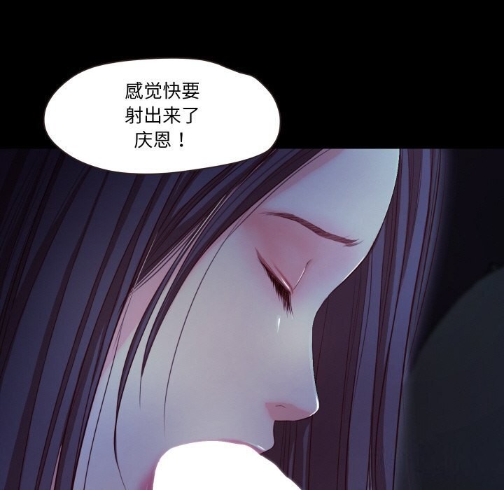 甜蜜的假期第20话