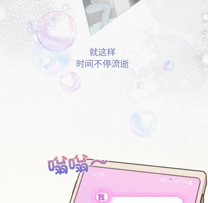 协议关系第29话