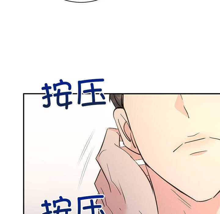 协议关系第29话