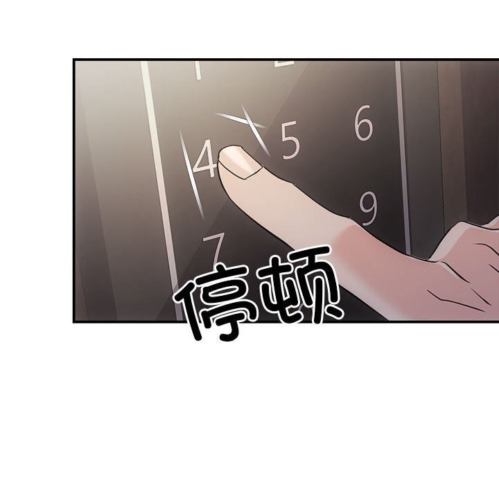 协议关系第29话