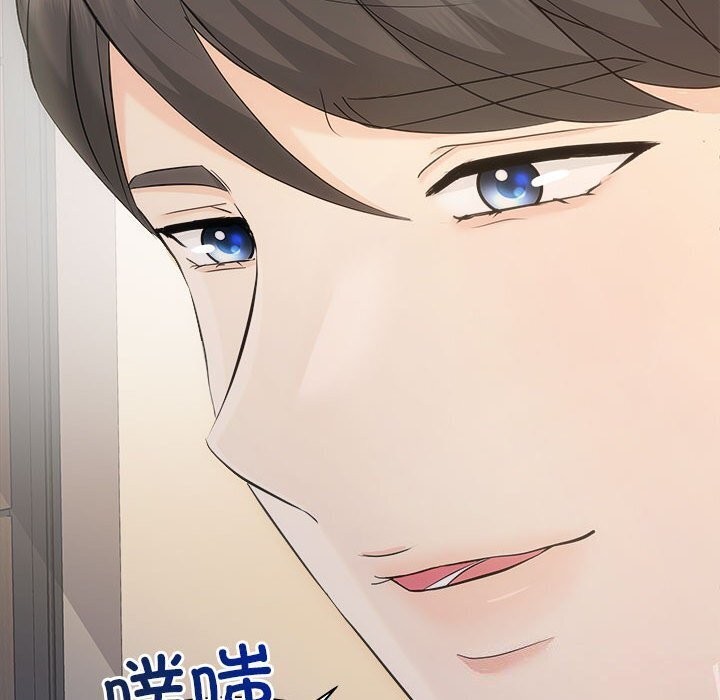 协议关系第29话