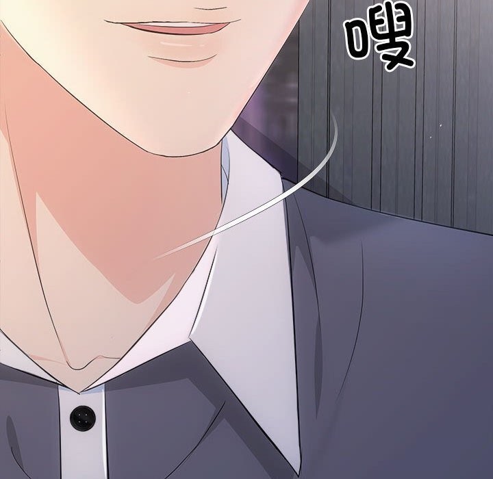 协议关系第29话