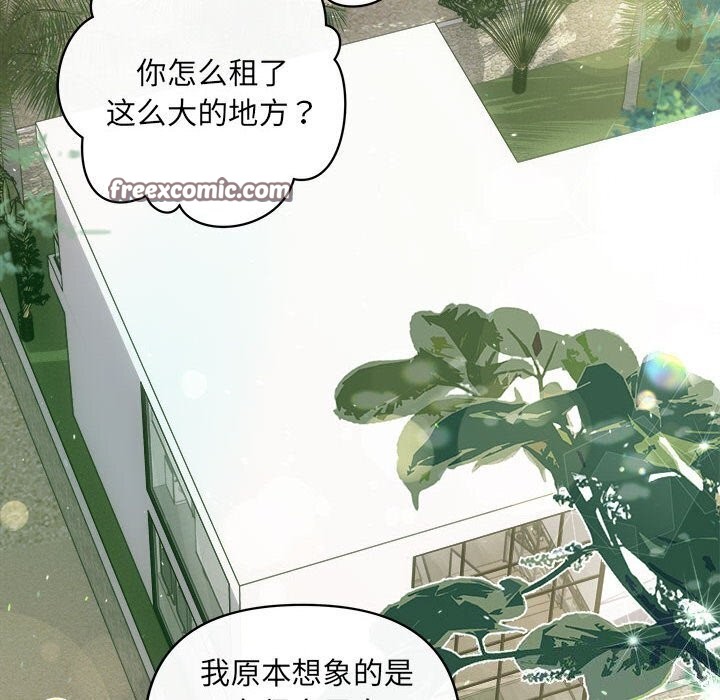 协议关系第29话