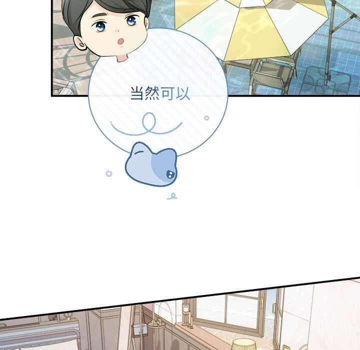 协议关系第29话