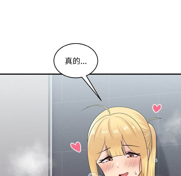 打脸的告白第28话