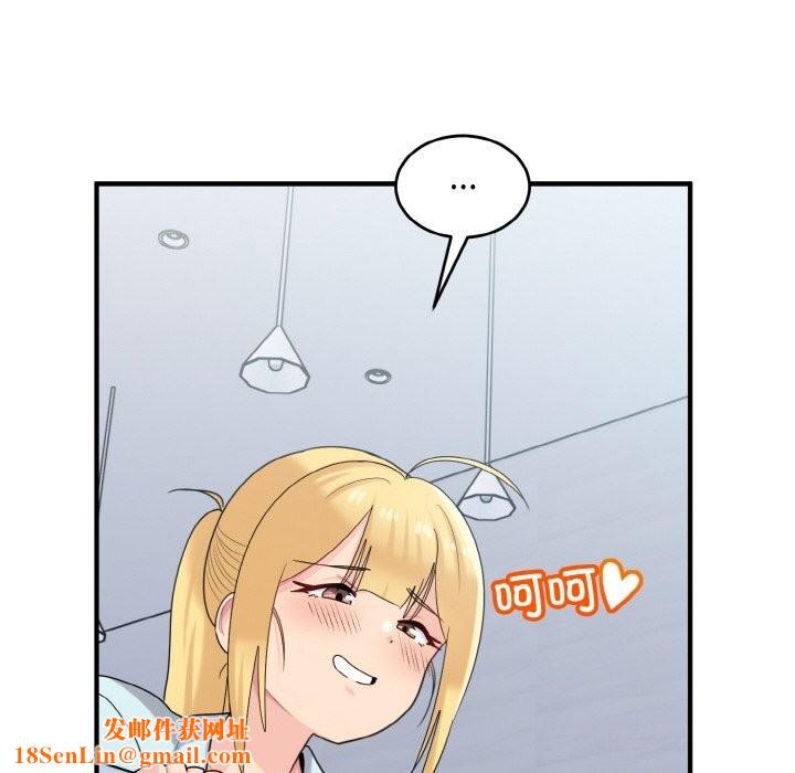 打脸的告白第28話