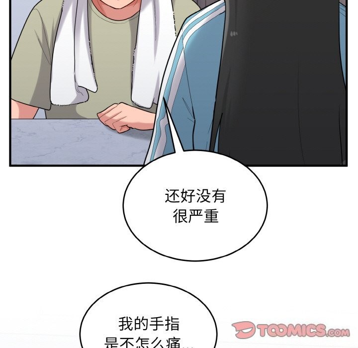 打脸的告白第28话