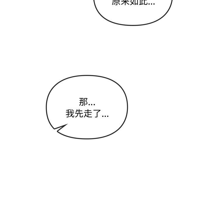 难以克制的欲望第50话