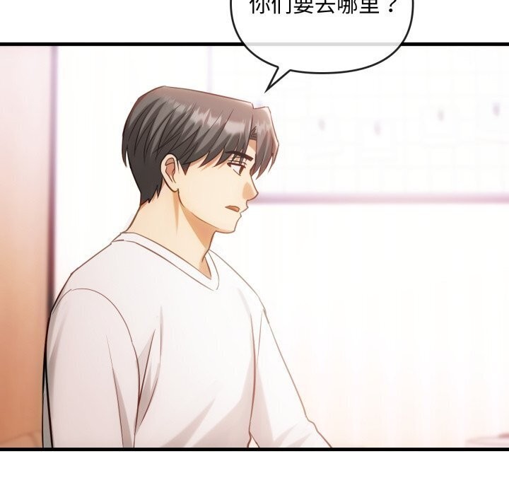 难以克制的欲望第50话