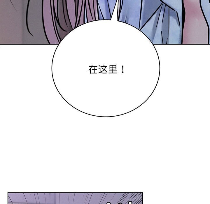 屋檐下的光第53話
