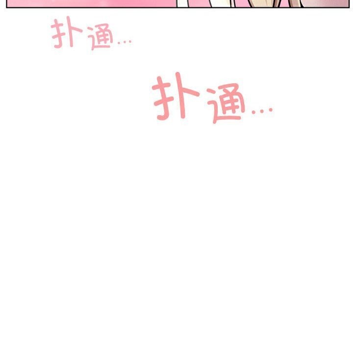 屋檐下的光第53話