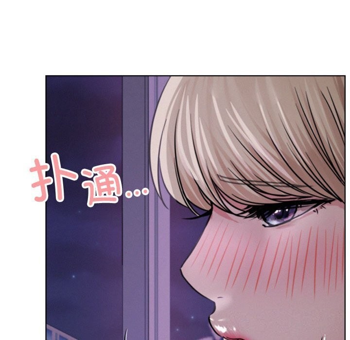 屋檐下的光第53話