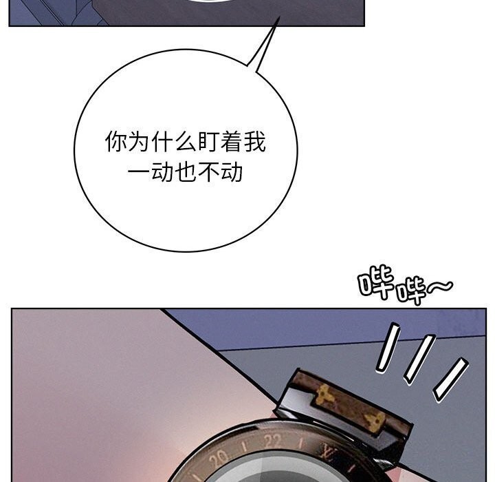 屋檐下的光第53話