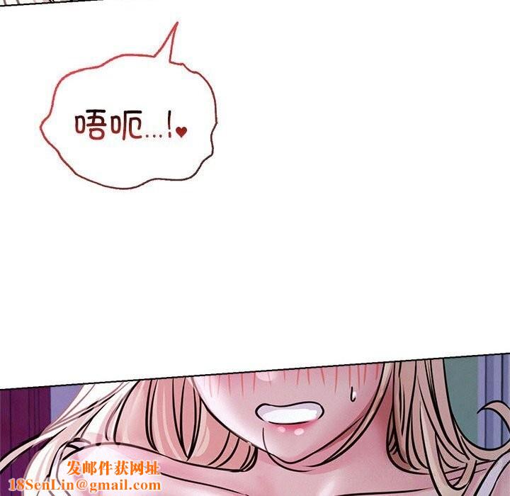 屋檐下的光第53話