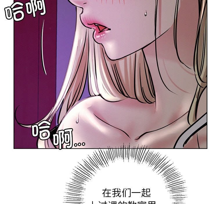 屋檐下的光第53话